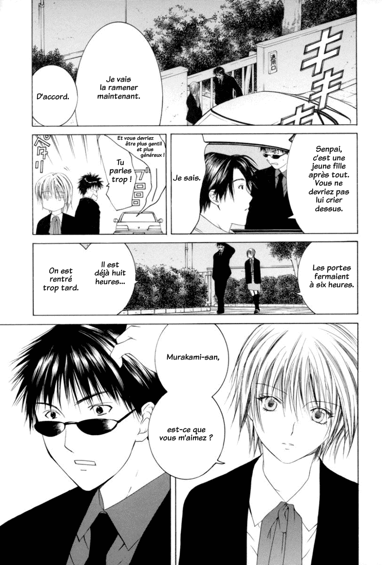 img Arcana 25